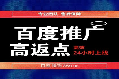 百度竞价策略：实战案例分析